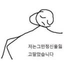 대견한낙타89