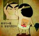 헌신하는쥐254