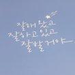 알뜰한미어캣25