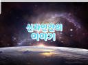 차분한퓨마297