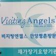 엄청난할미새209