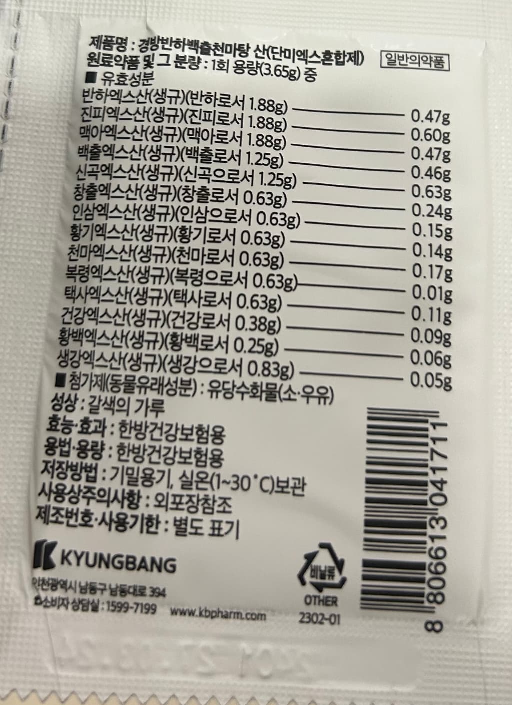 1번 째 사진