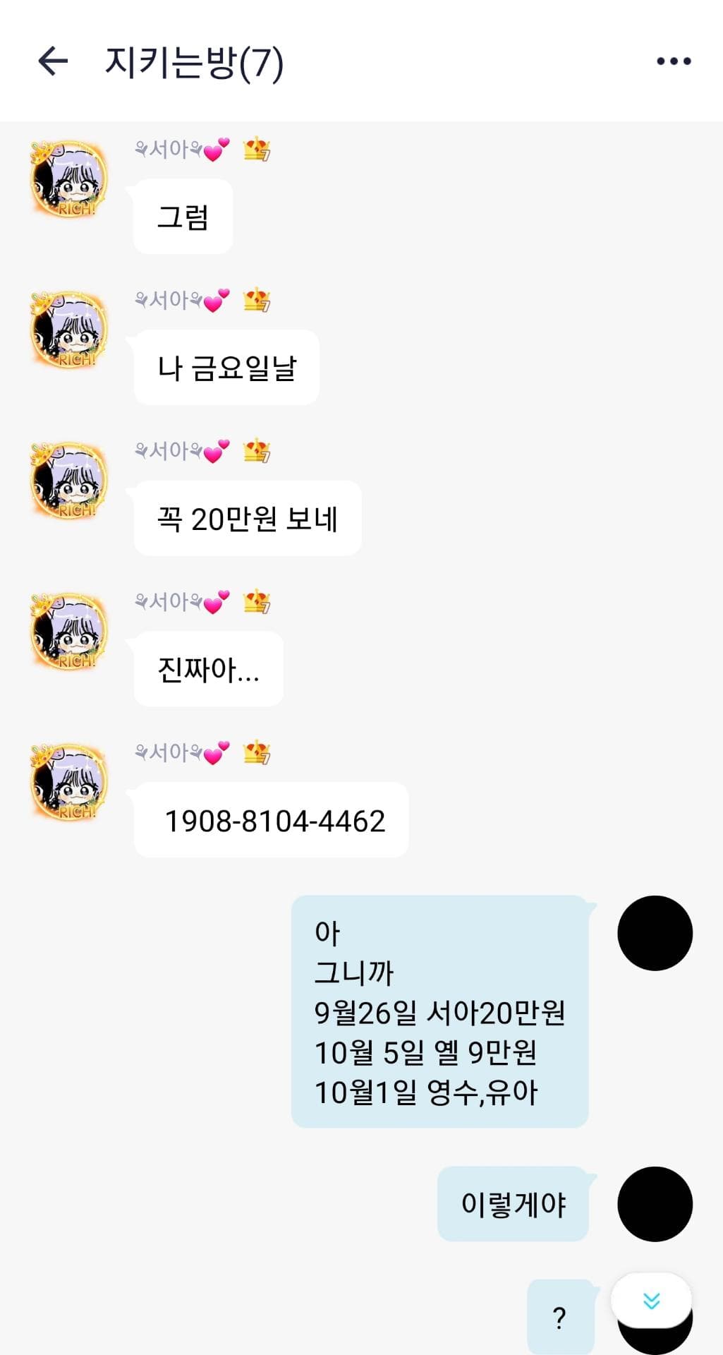 6번 째 사진