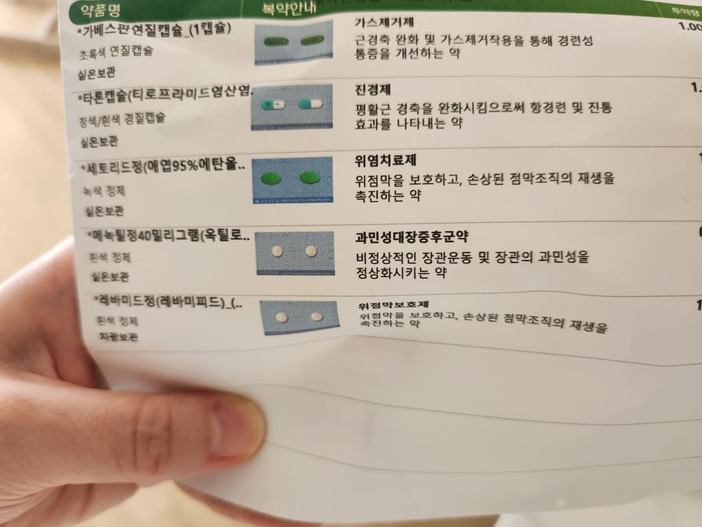 2번 째 사진