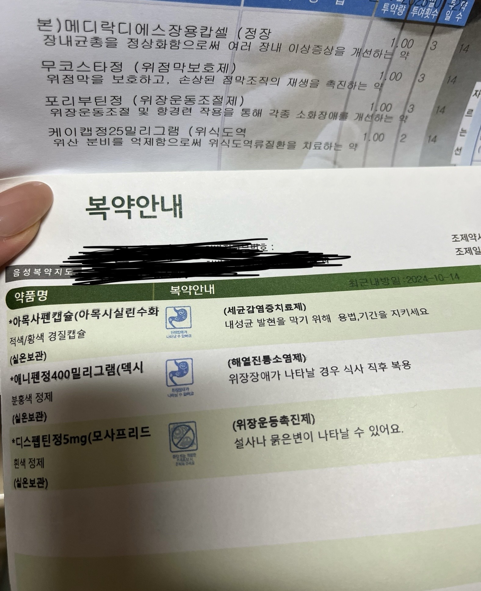 1번 째 사진