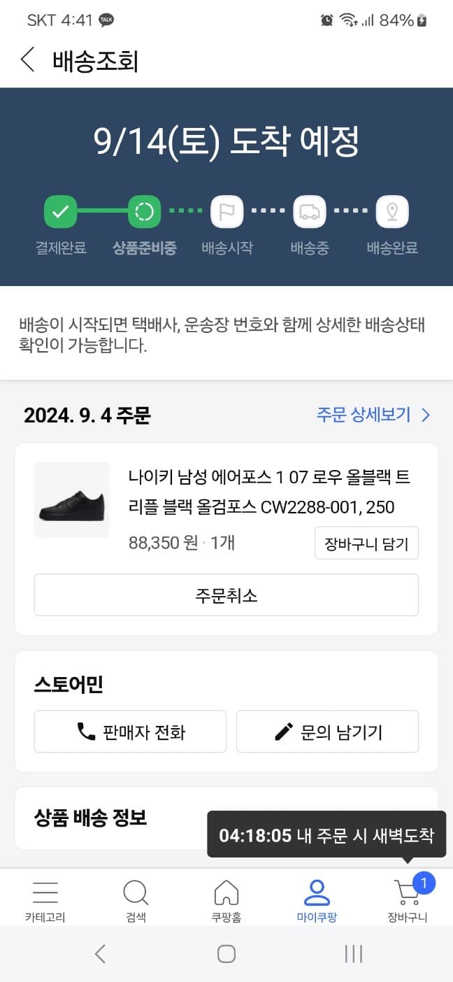 1번 째 사진