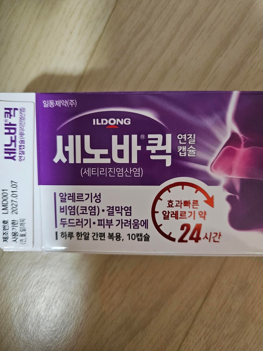 2번 째 사진