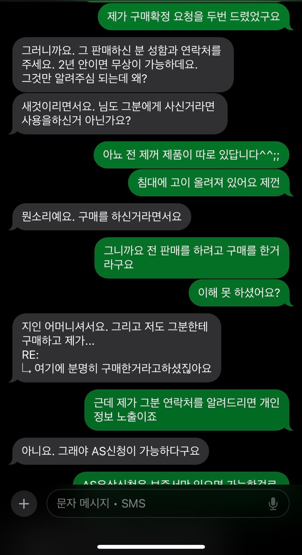 5번 째 사진
