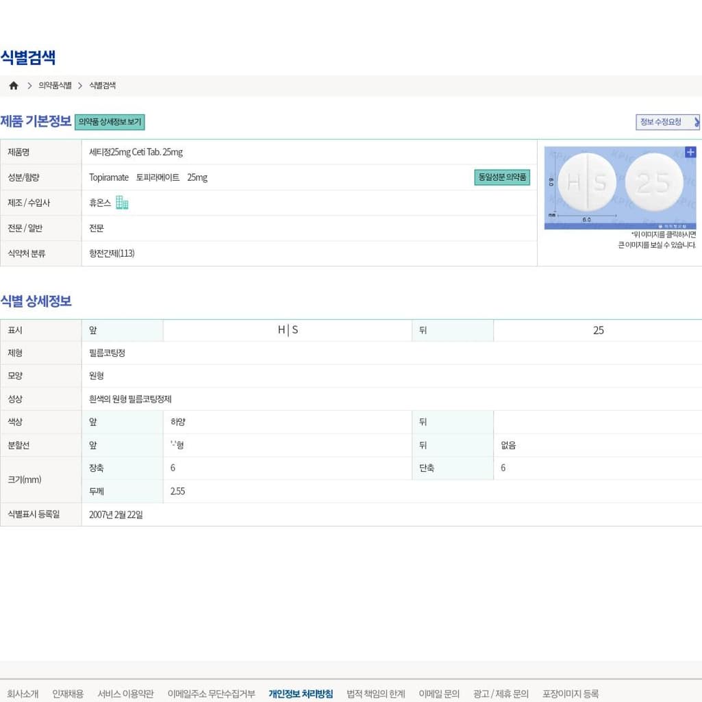 4번 째 사진