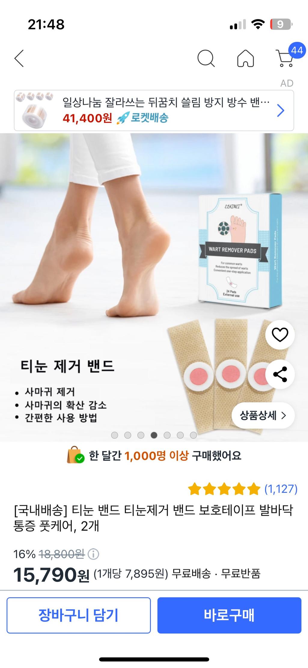 3번 째 사진