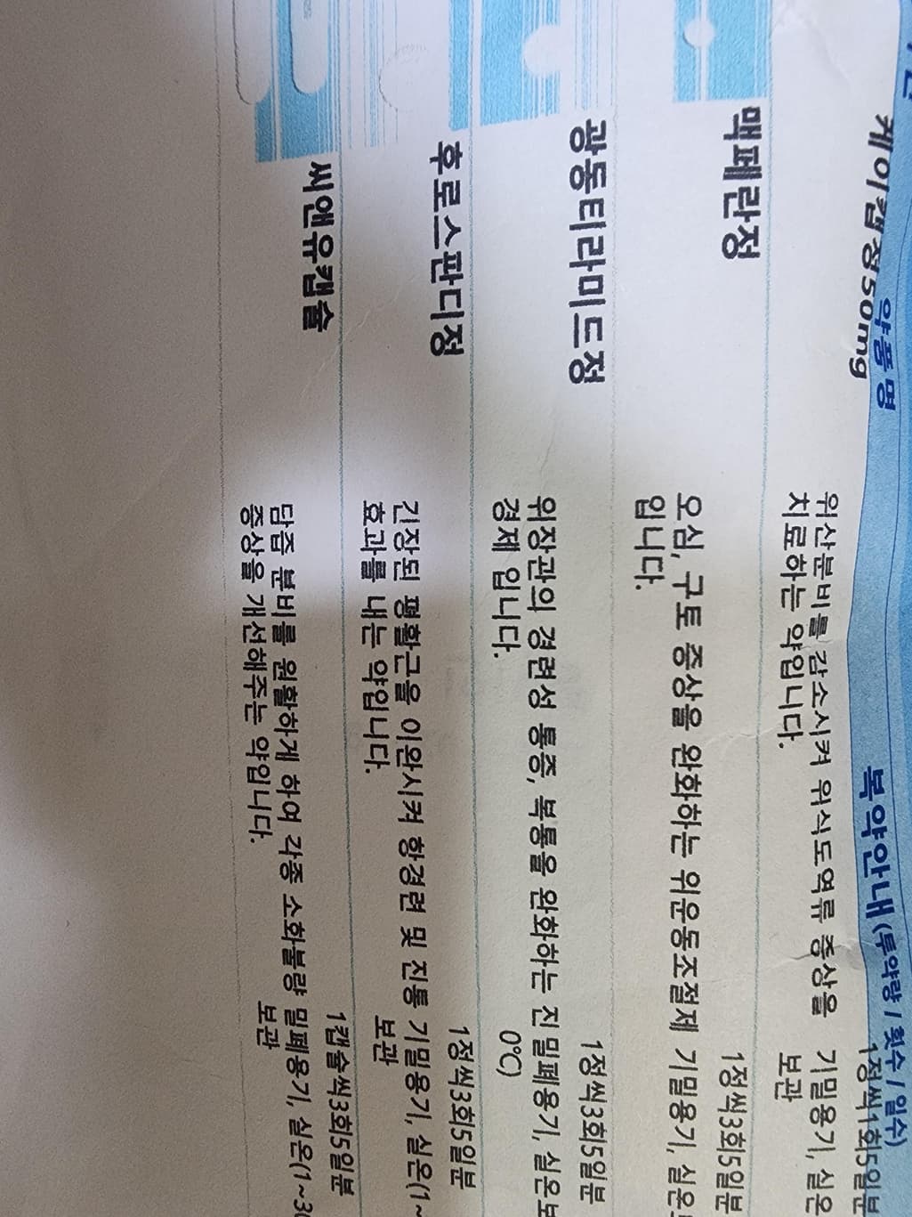 1번 째 사진