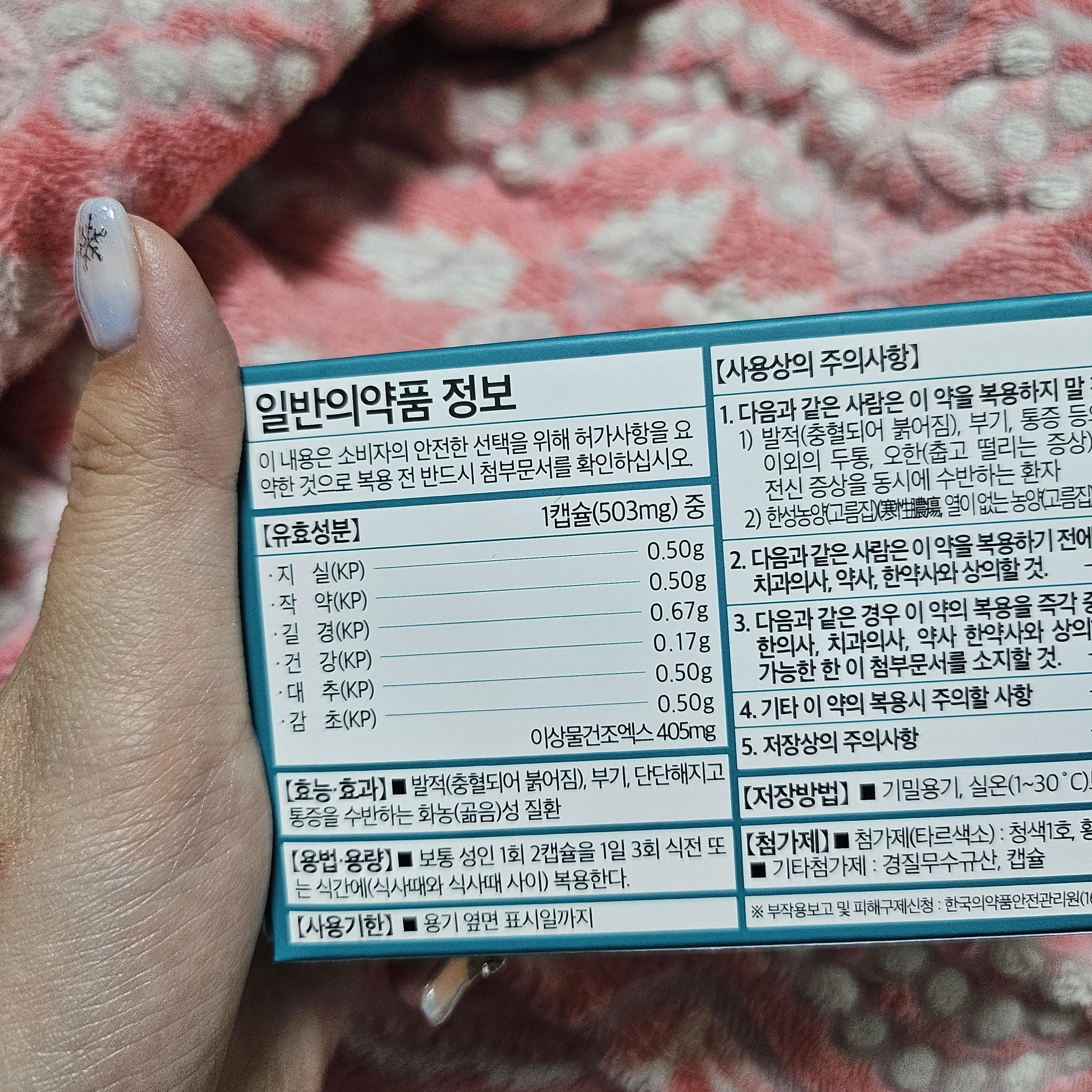 2번 째 사진