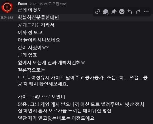 2번 째 사진