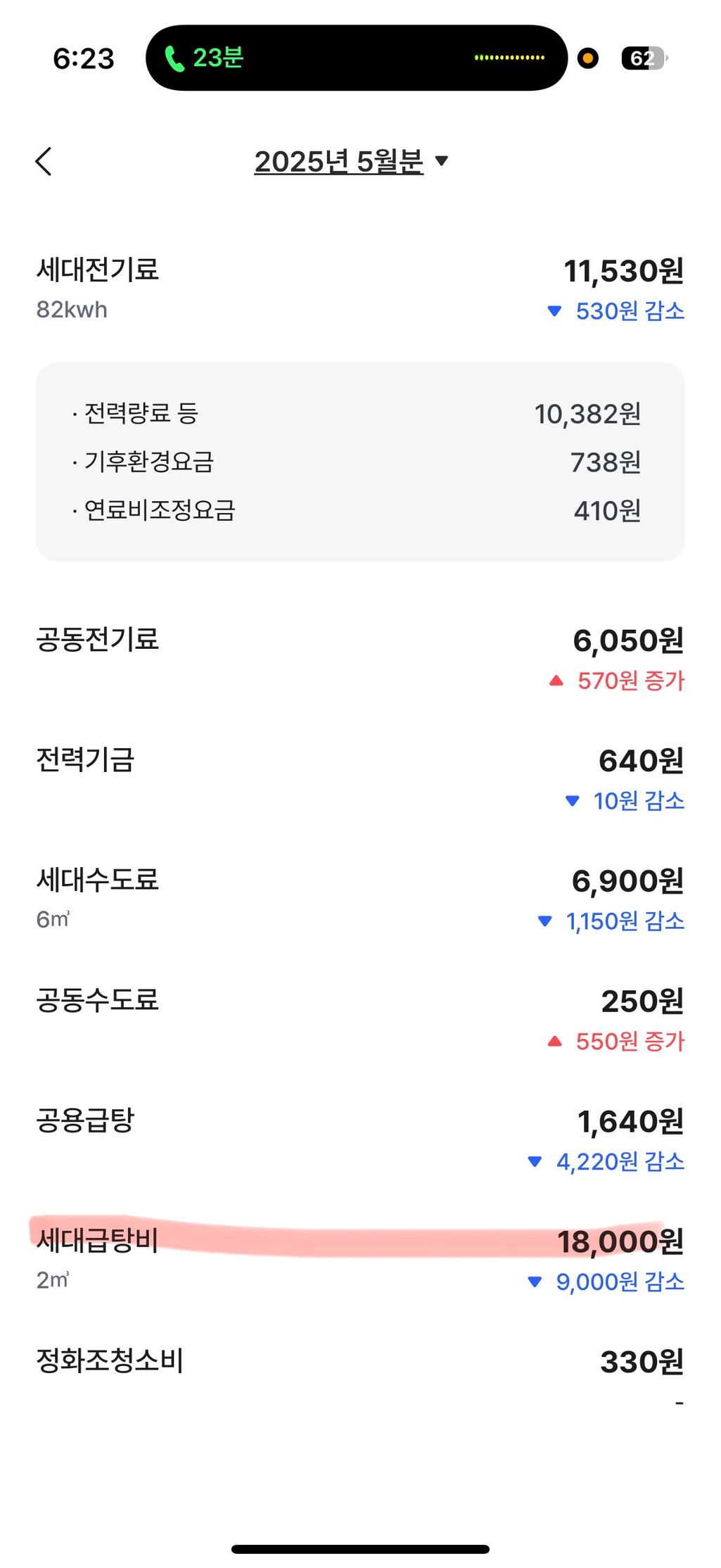 3번 째 사진