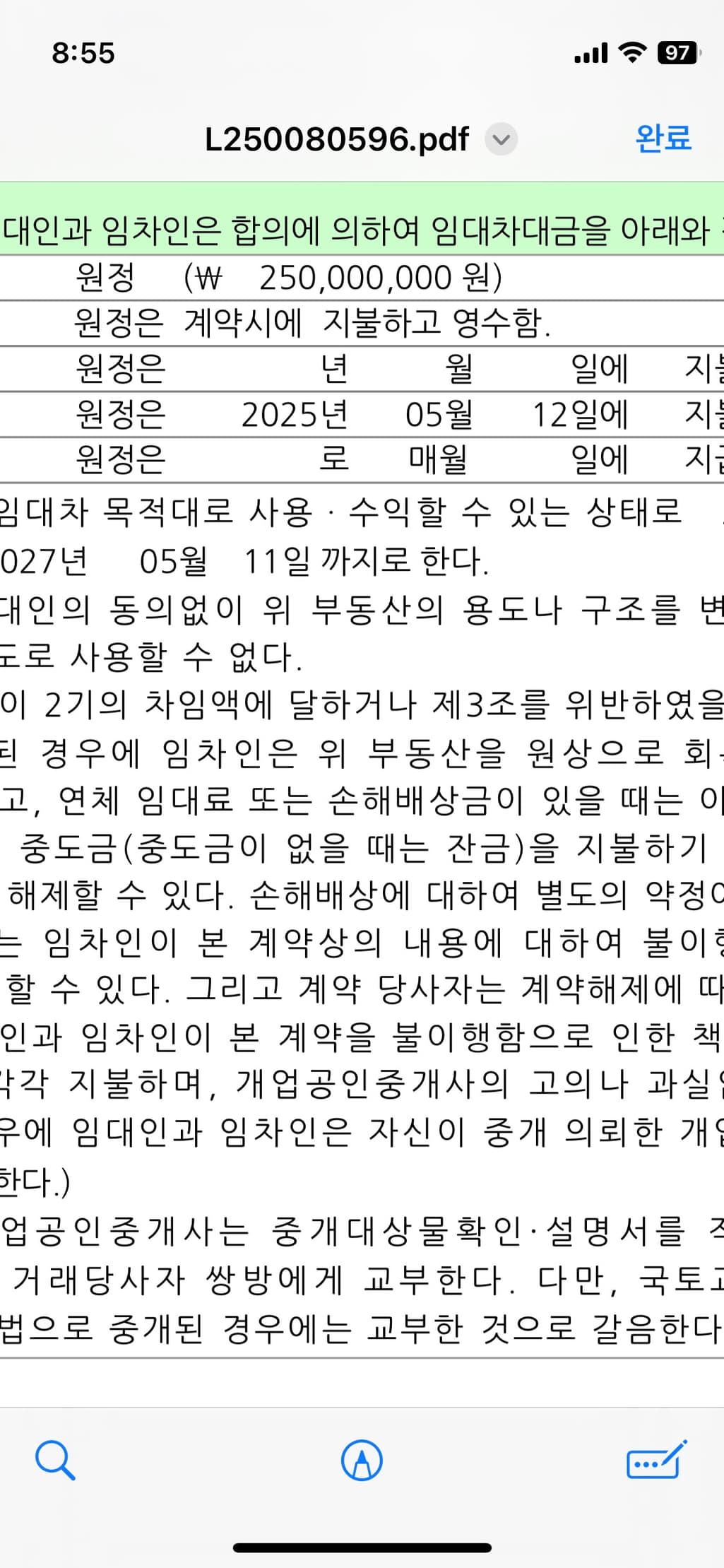1번 째 사진