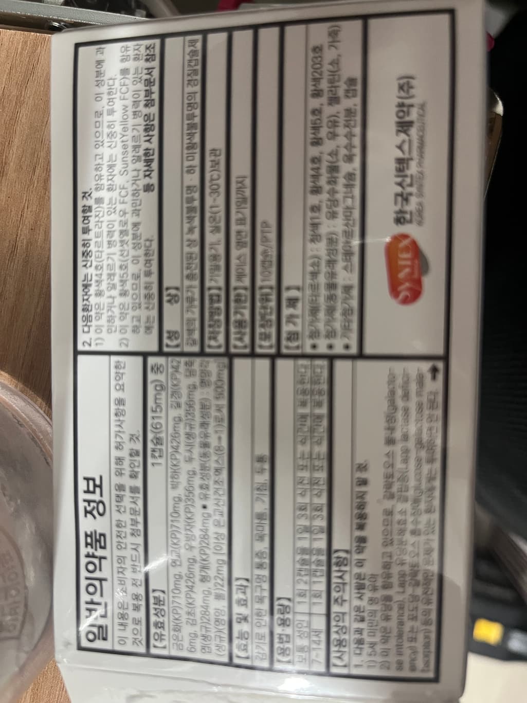 1번 째 사진