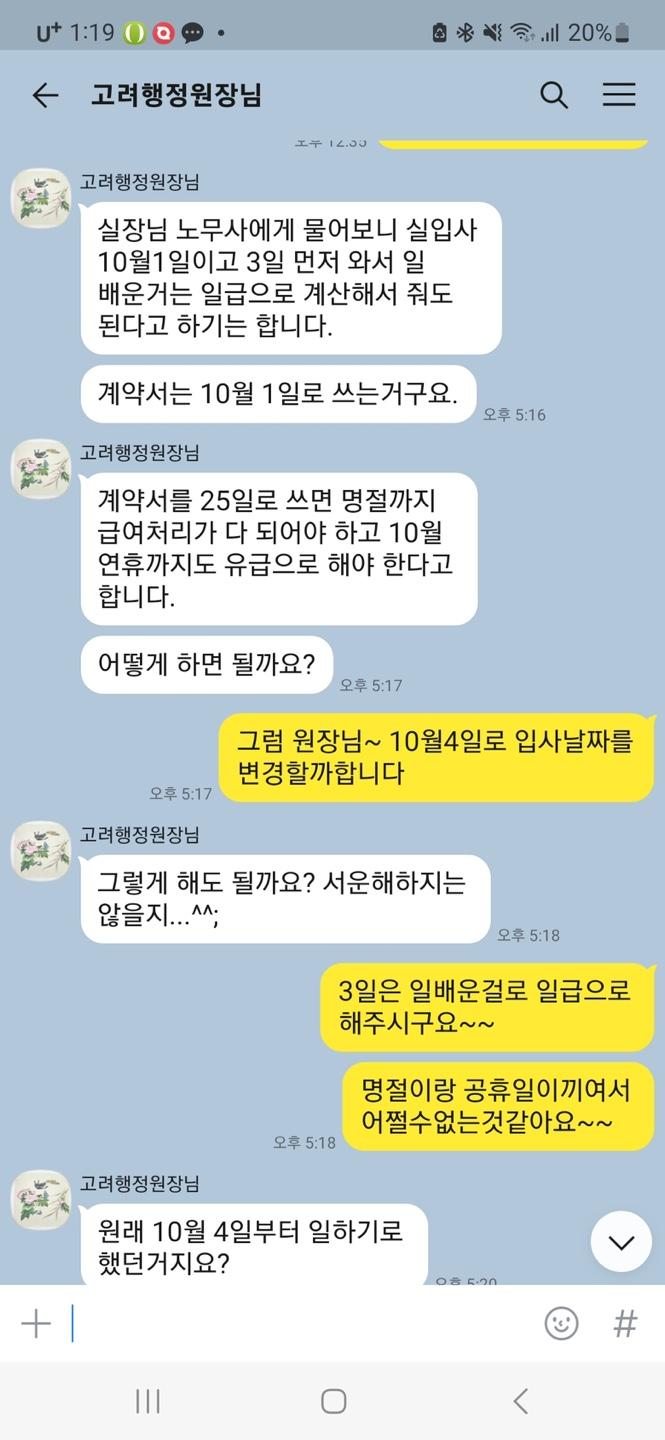 2번 째 사진