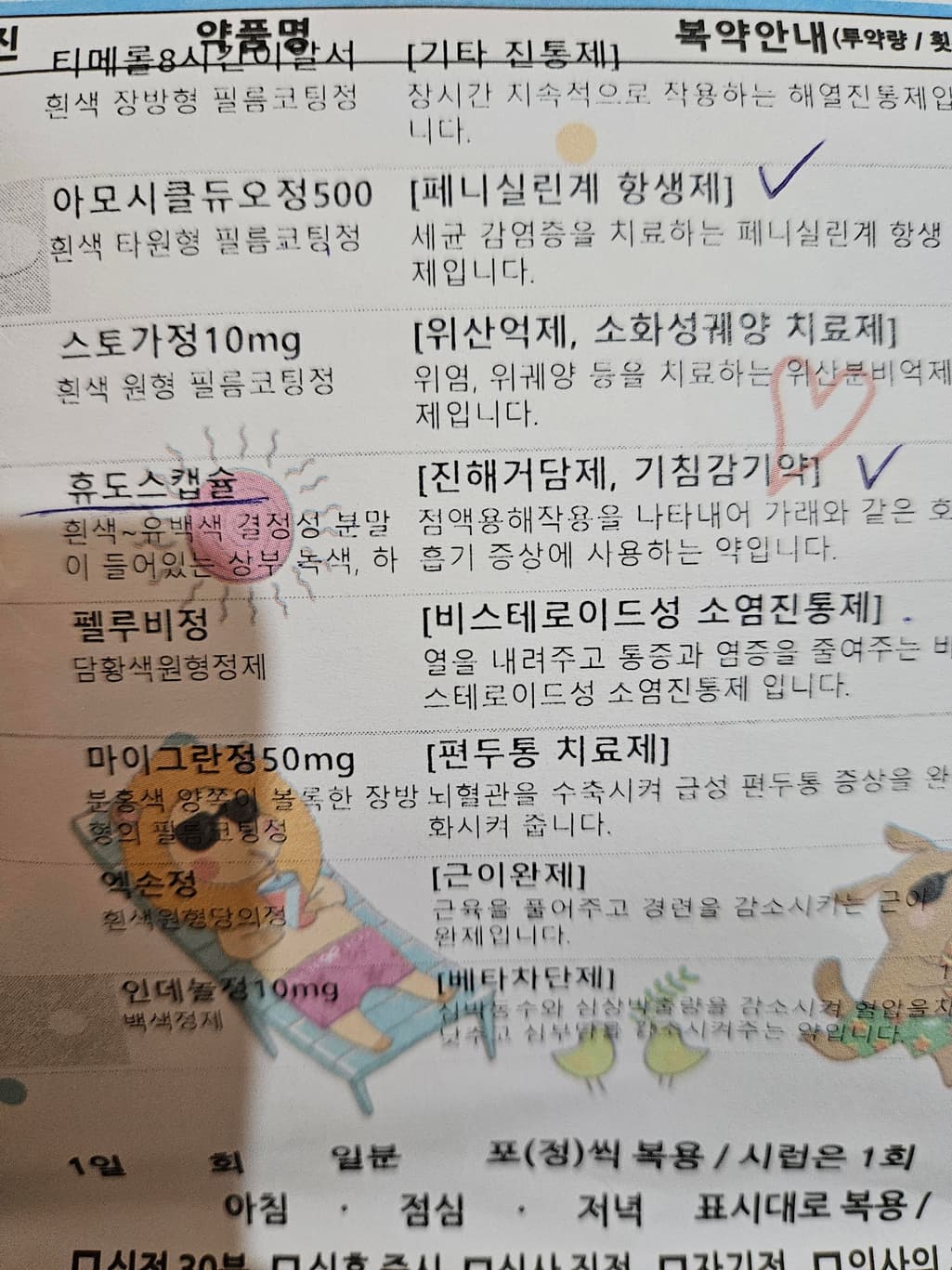 1번 째 사진