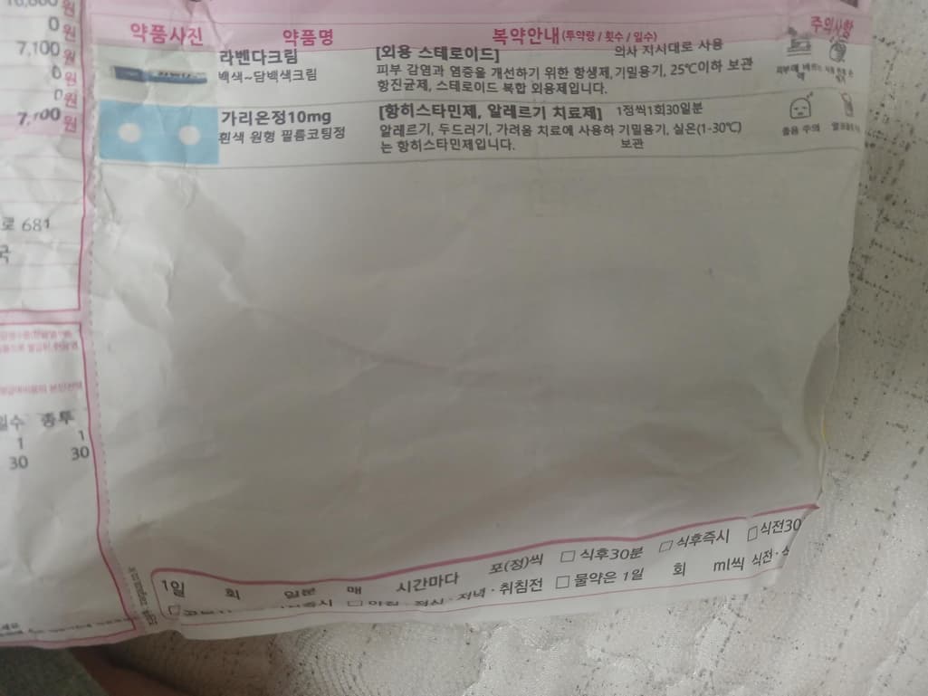 1번 째 사진