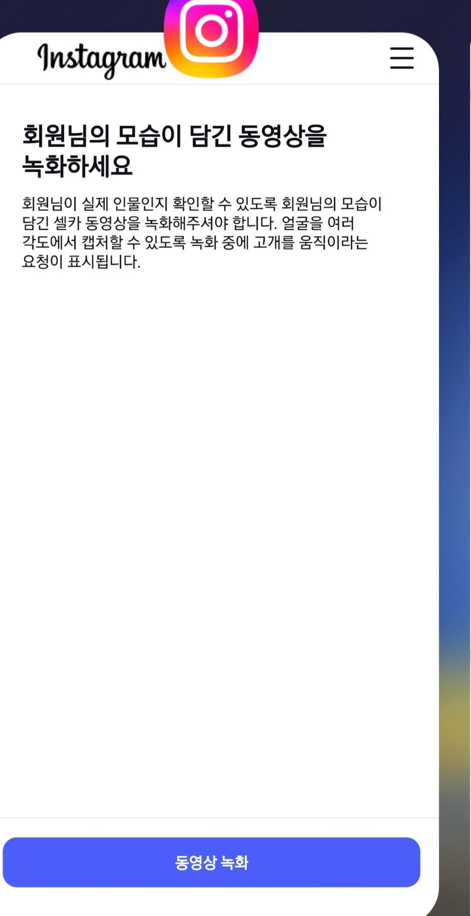 2번 째 사진