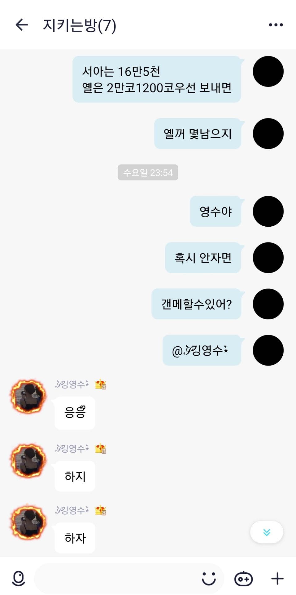 15번 째 사진