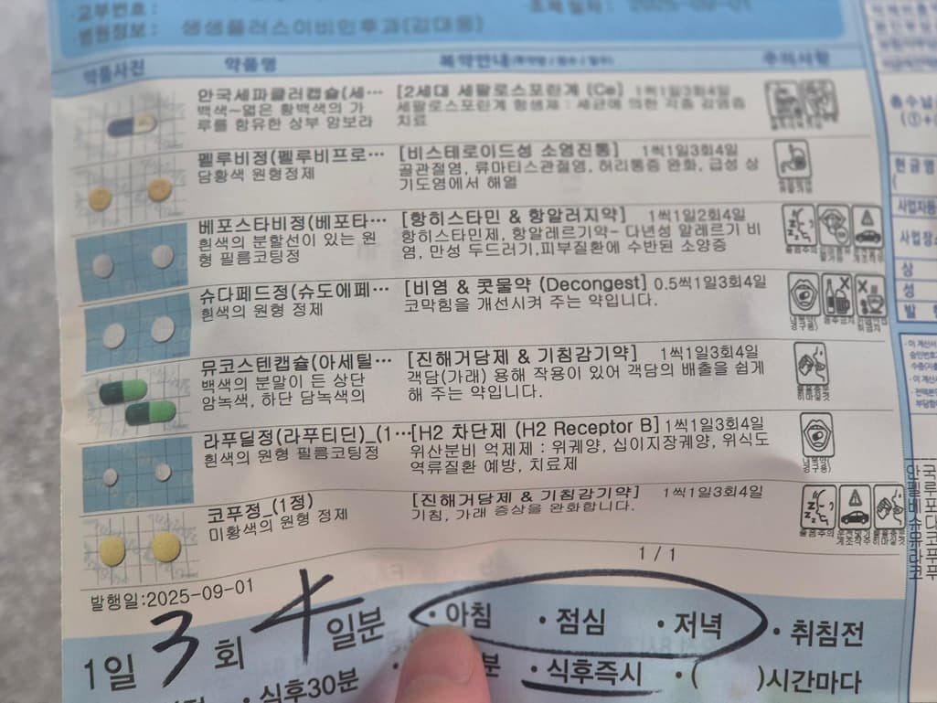 1번 째 사진