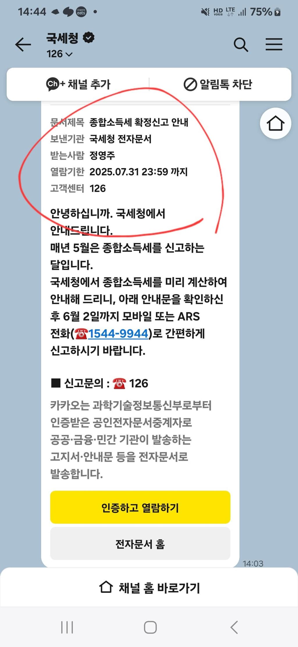 4번 째 사진