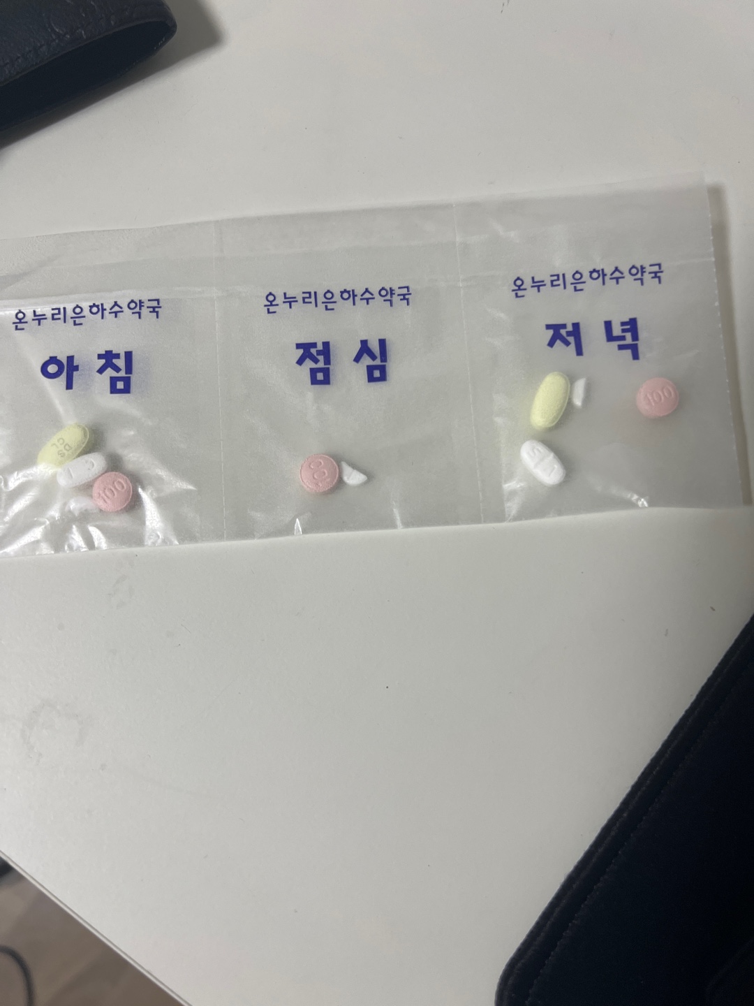 2번 째 사진