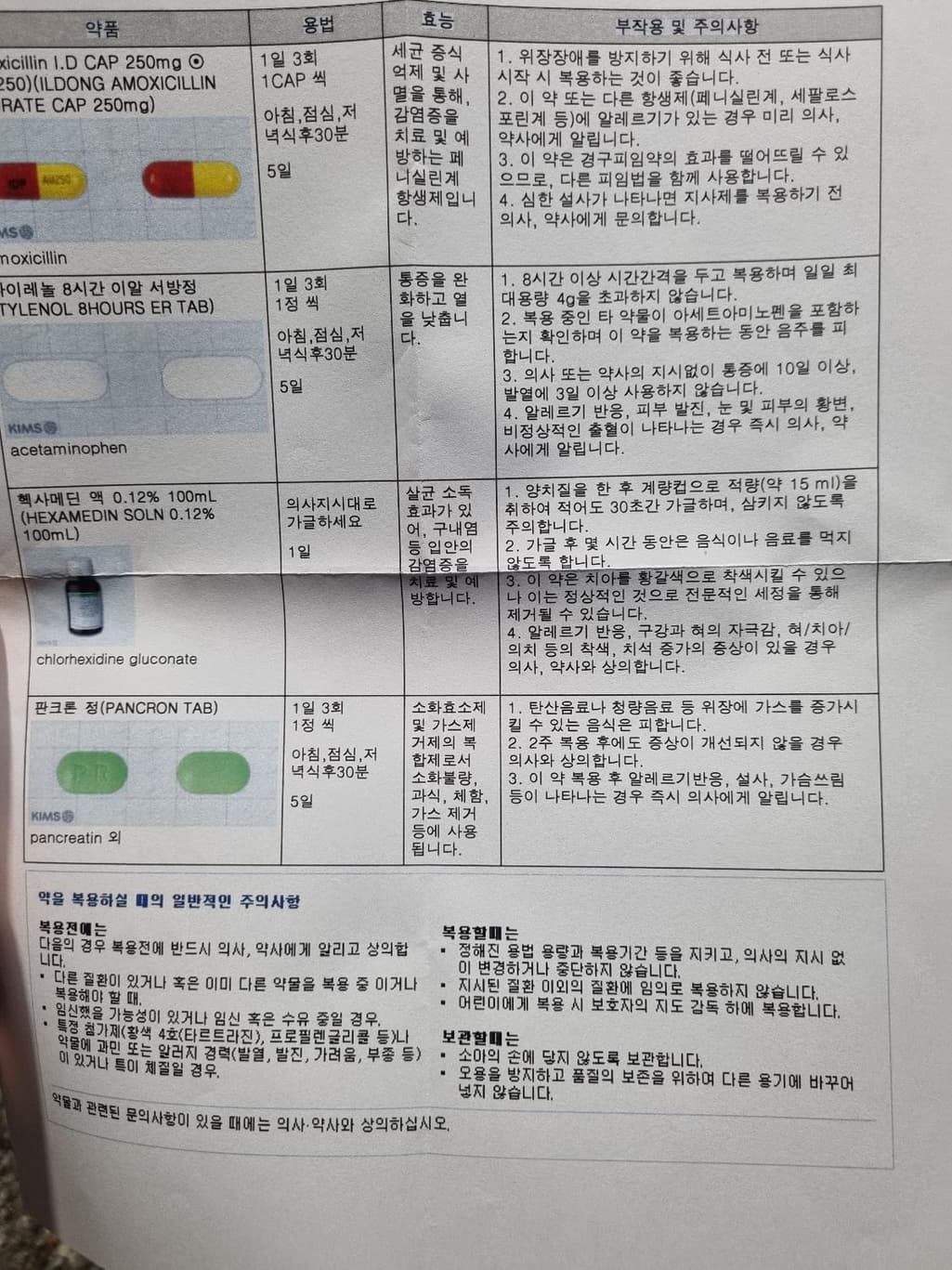 1번 째 사진