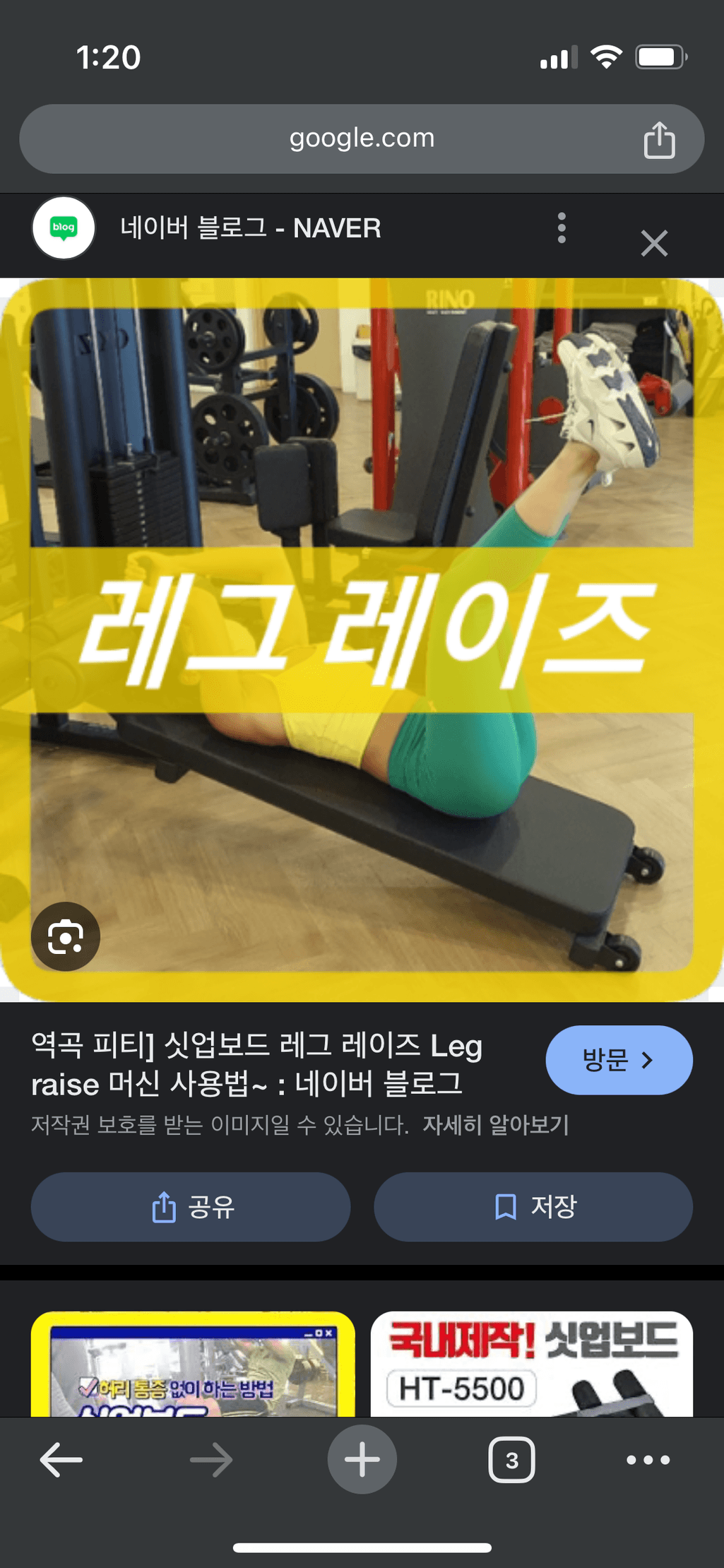 2번 째 사진