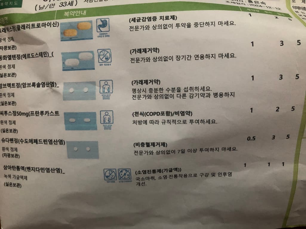 2번 째 사진