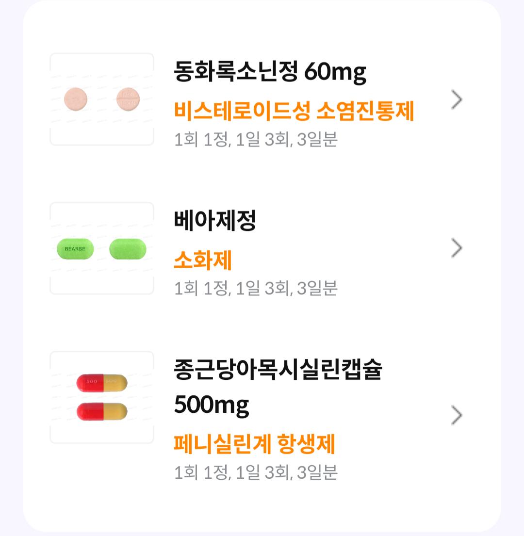 2번 째 사진