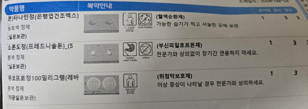 2번 째 사진