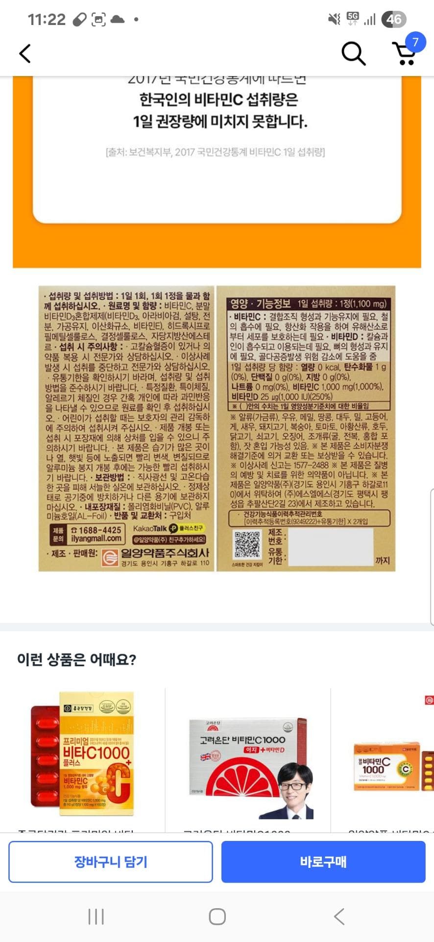 4번 째 사진
