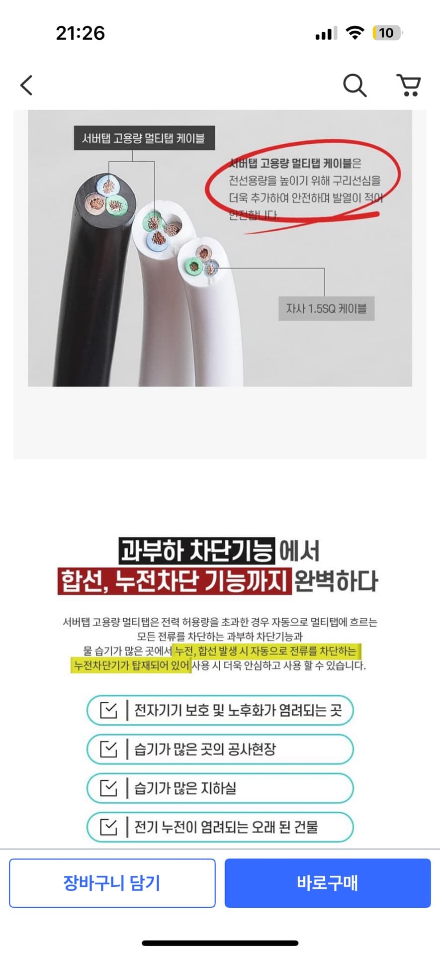 5번 째 사진