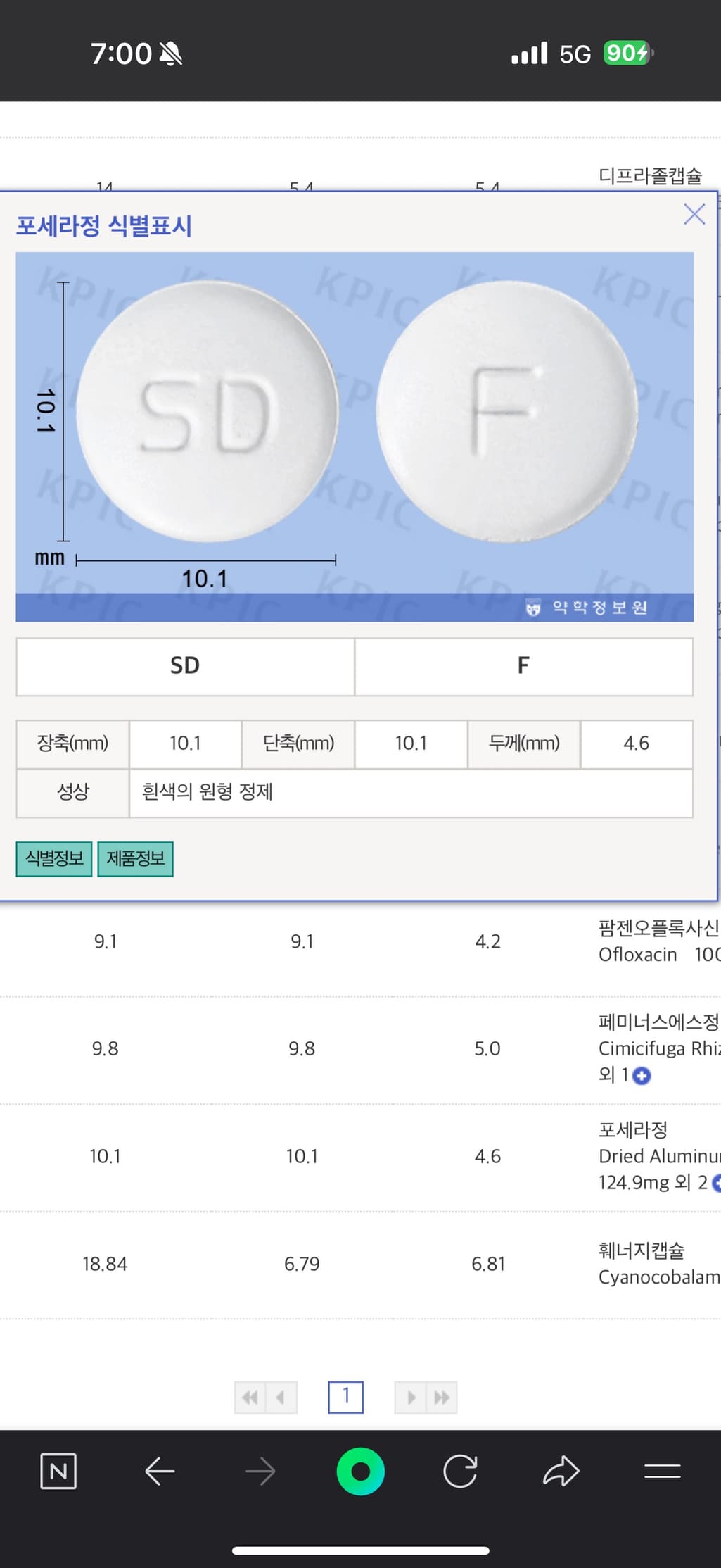 2번 째 사진