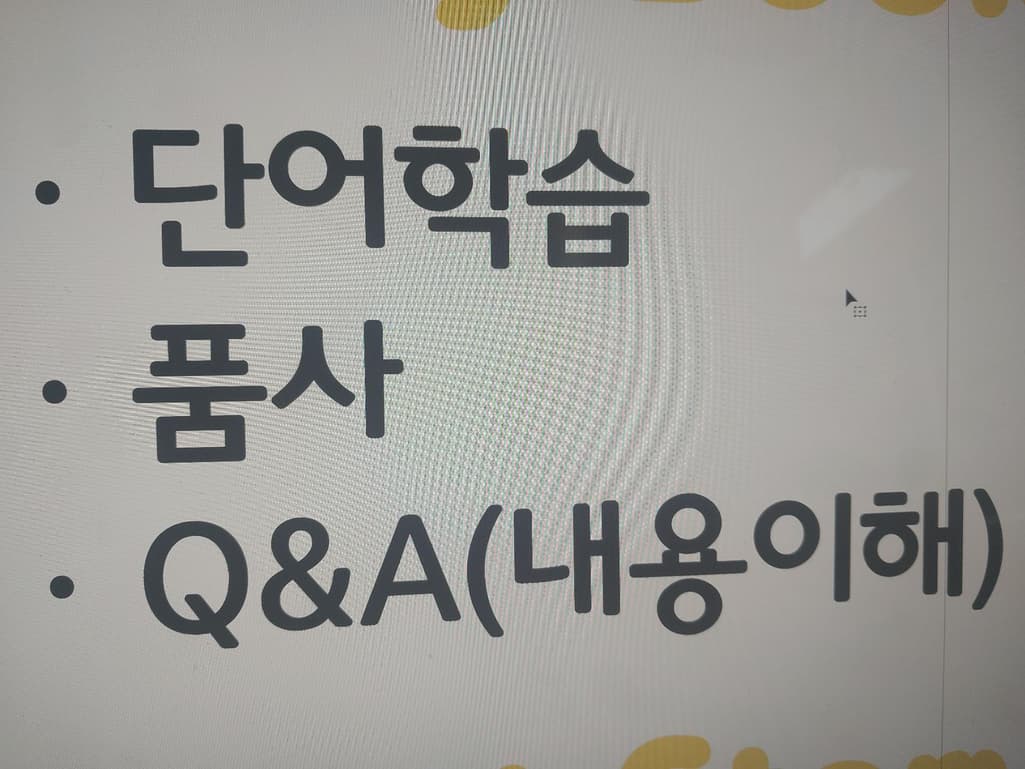 1번 째 사진