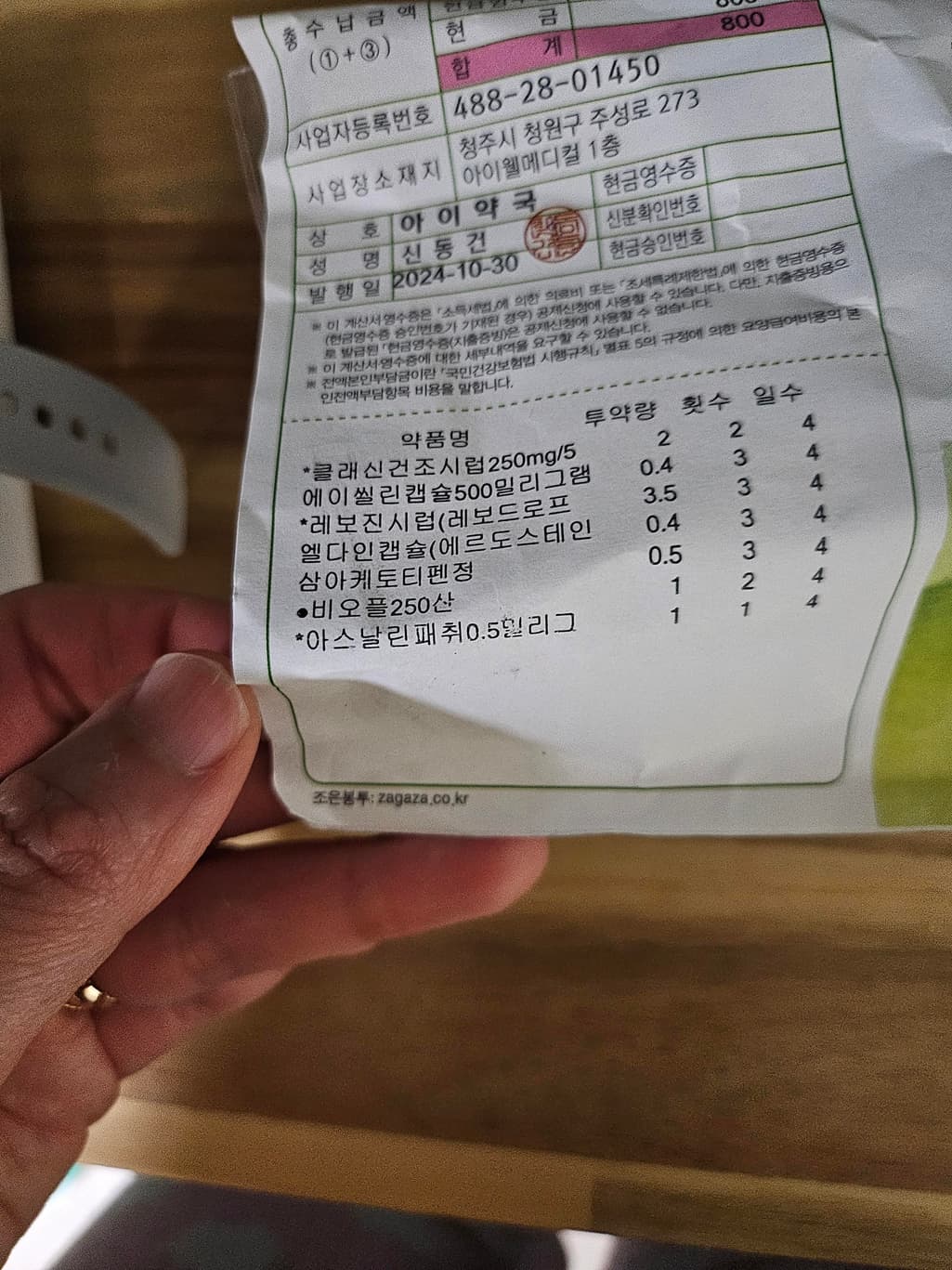 1번 째 사진