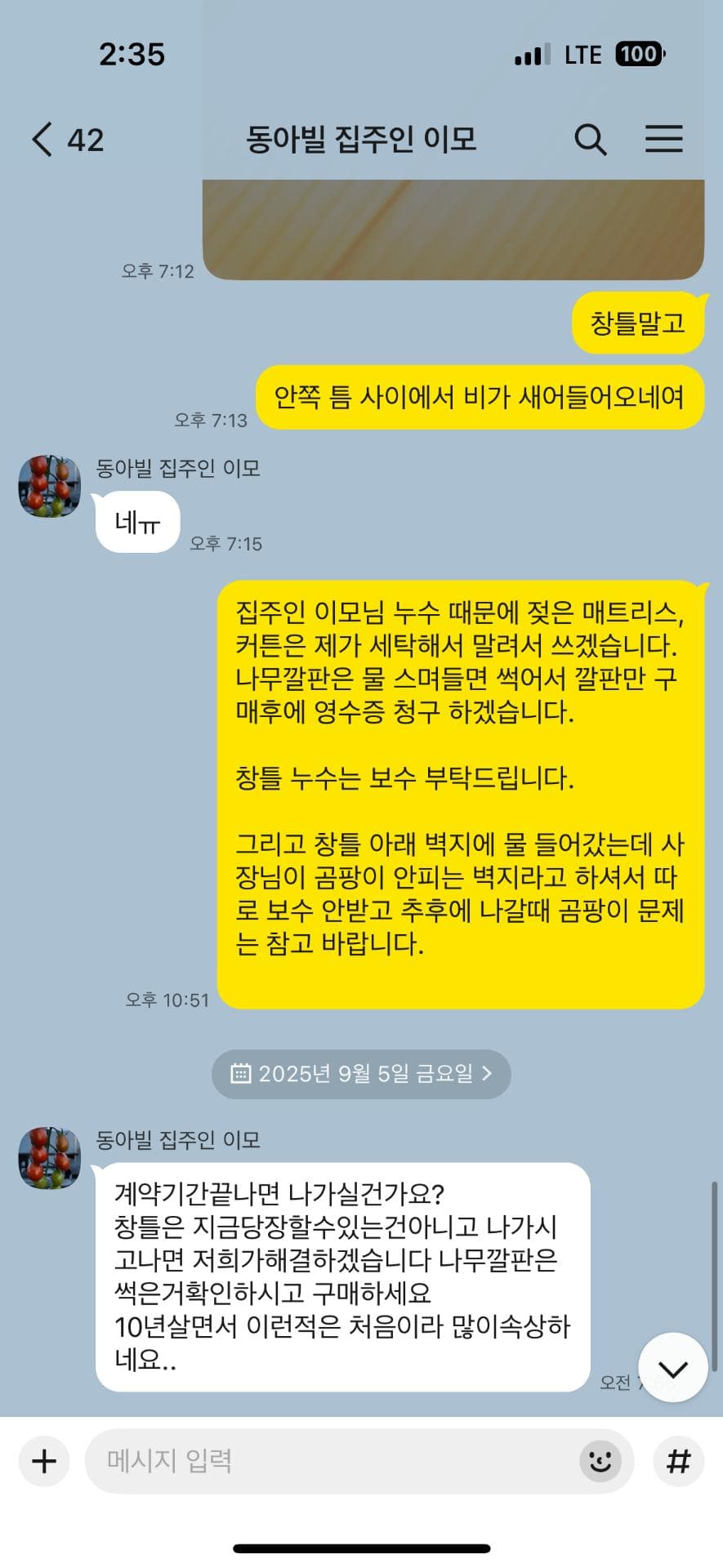 3번 째 사진