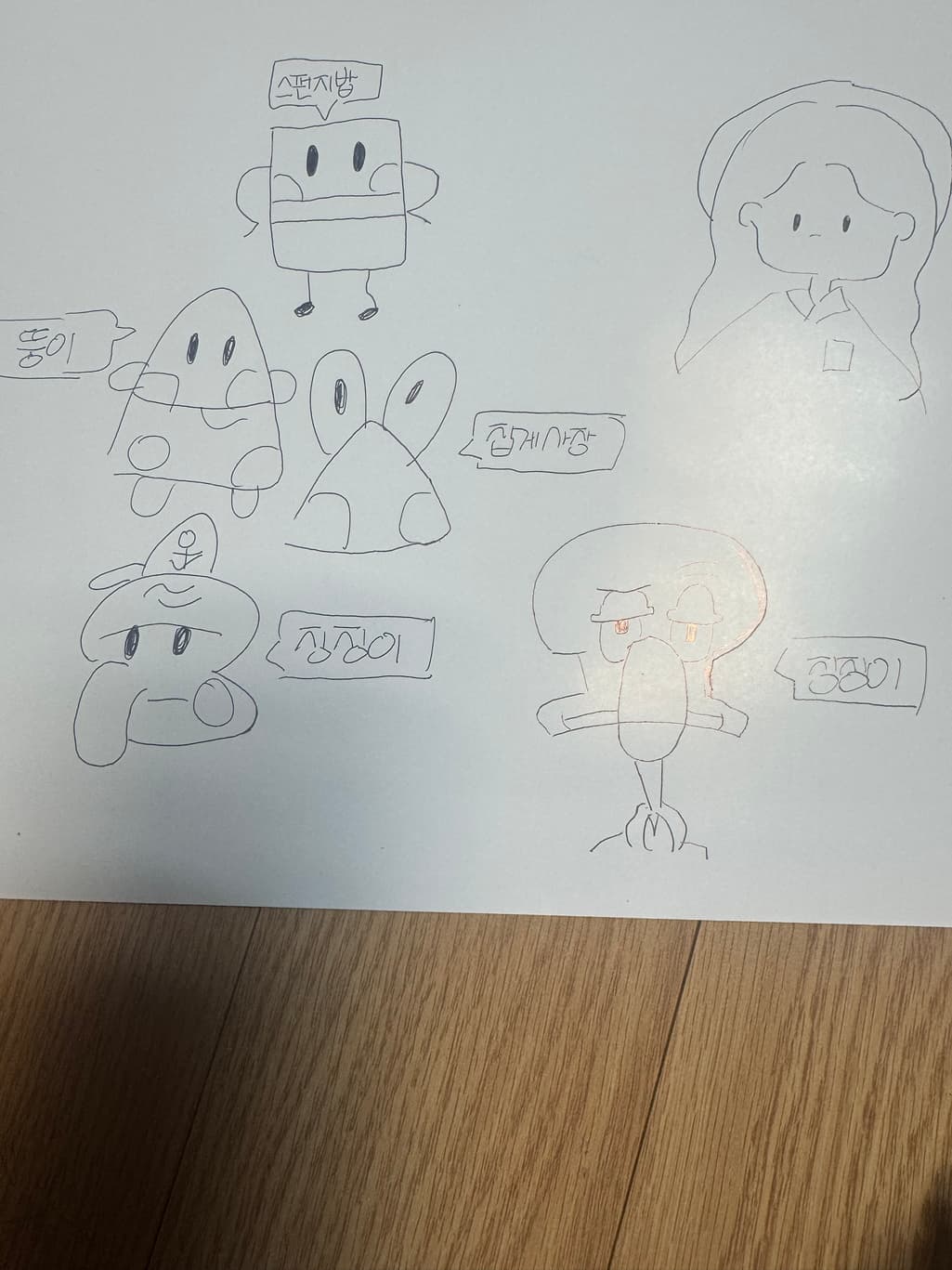 2번 째 사진