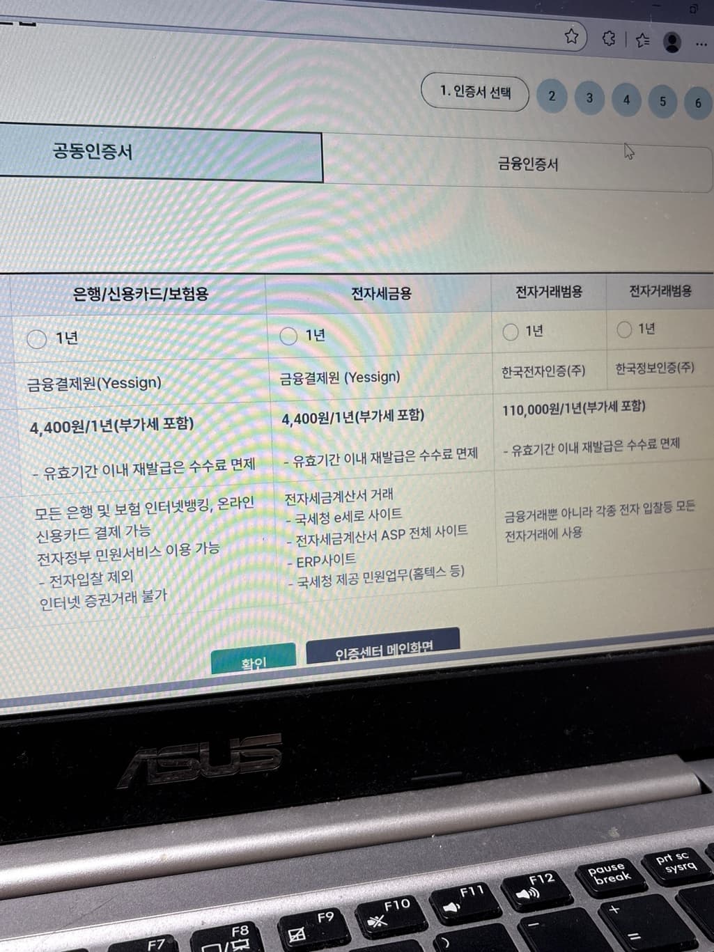 1번 째 사진