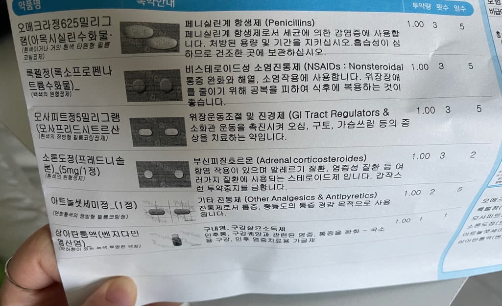 1번 째 사진
