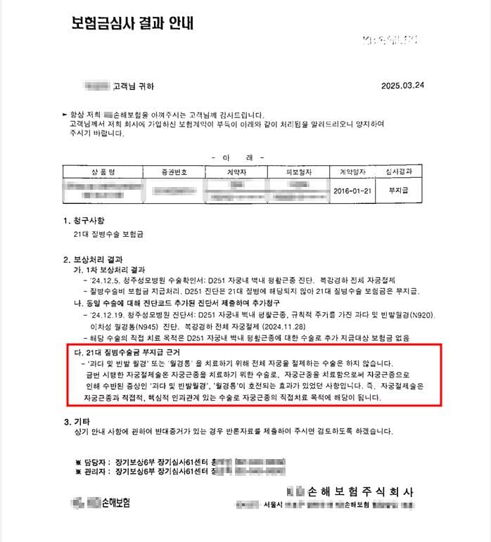 3번 째 사진