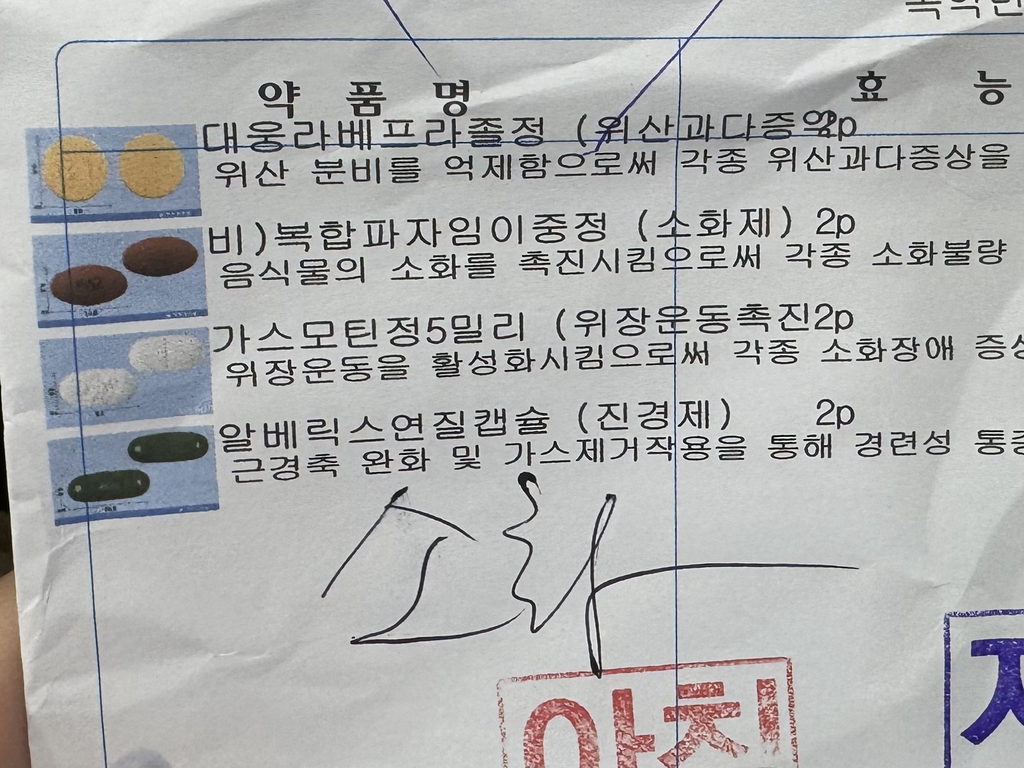 1번 째 사진