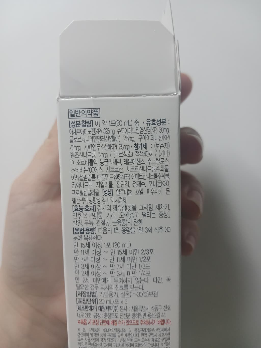 3번 째 사진