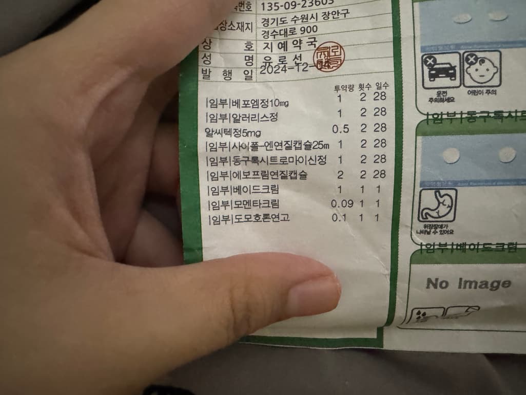 1번 째 사진