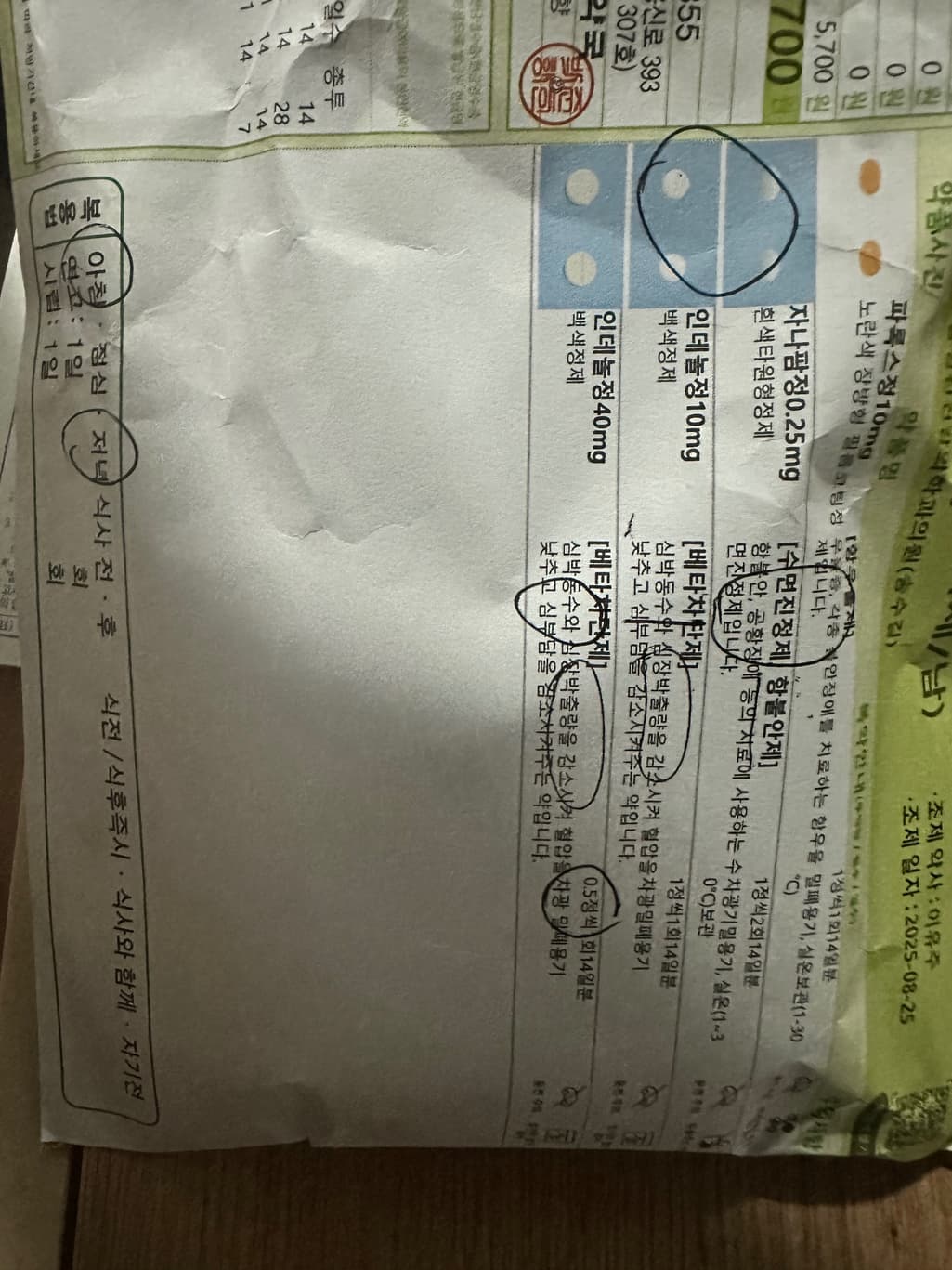 2번 째 사진