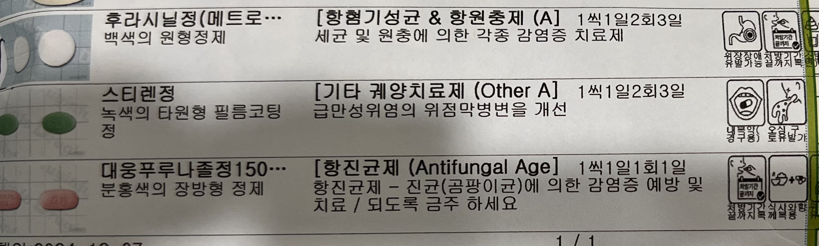 1번 째 사진