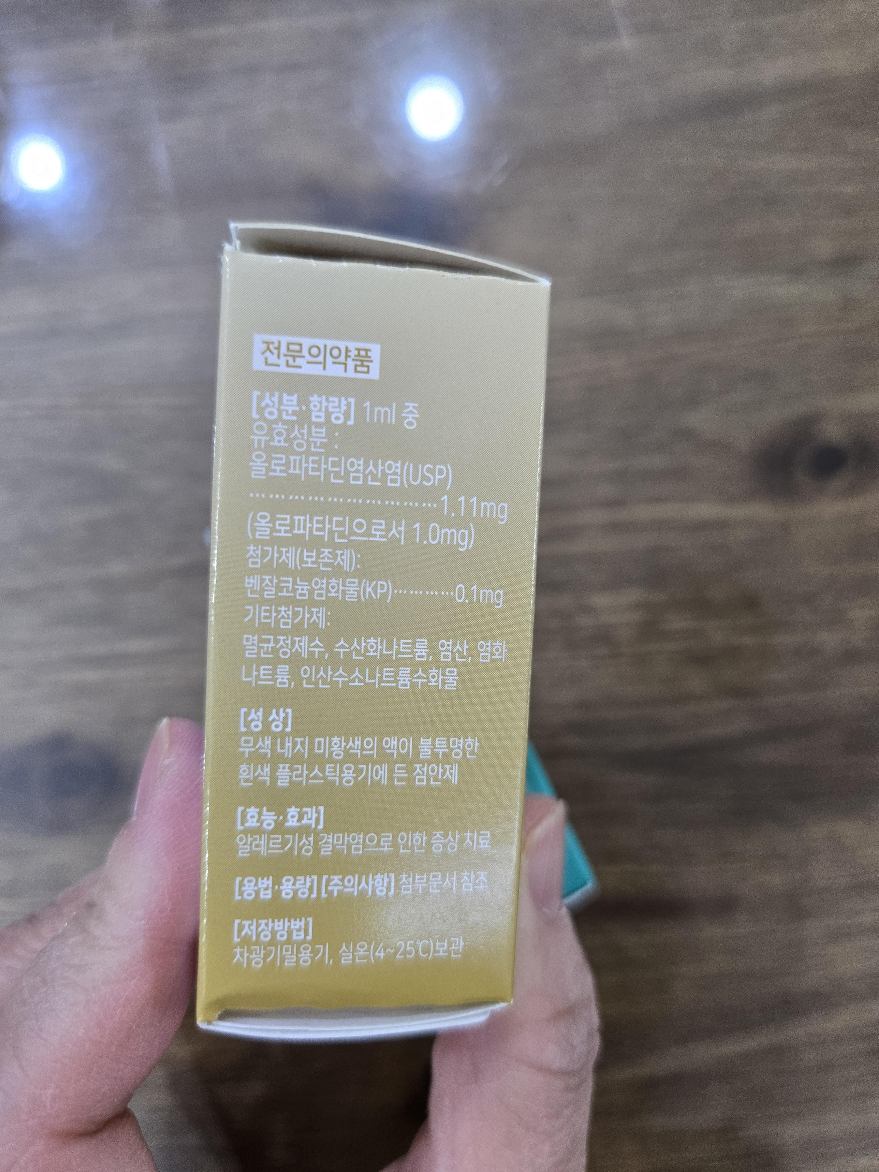 1번 째 사진