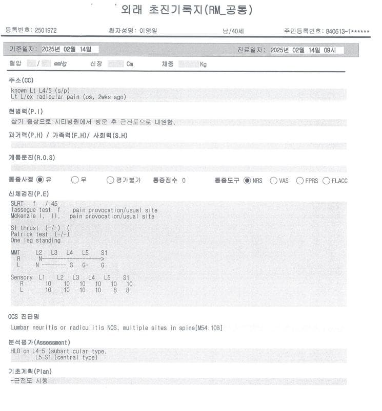 2번 째 사진